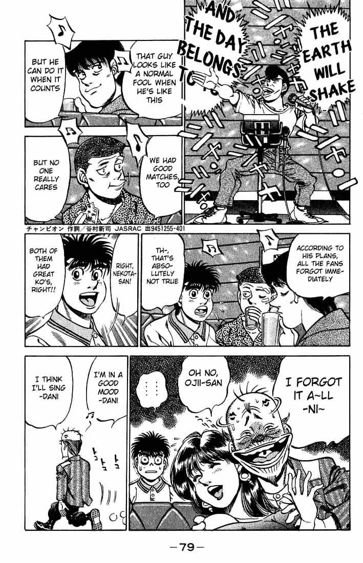Hajime no Ippo: Fighting Spirit, Chapter 236 image 17
